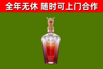 湛河区烟酒回收皇家剑南春龙年.jpg