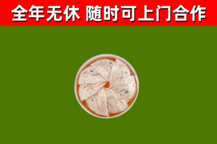 湛河区回收燕窝