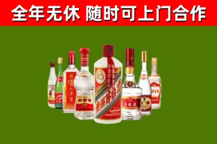 湛河区烟酒回收八大名酒.jpg