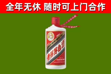 湛河区烟酒回收飞天茅台酒.jpg