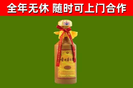 湛河区烟酒回收15年茅台酒.jpg