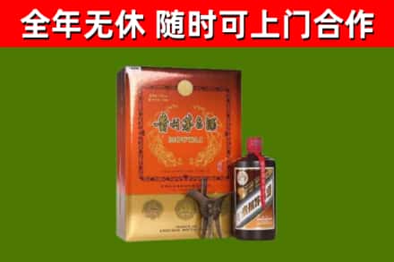 湛河区烟酒回收汉帝茅台.jpg