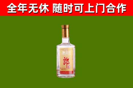 湛河区回收郎酒