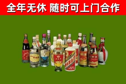 湛河区回收白酒