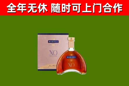 湛河区烟酒回收马爹利洋酒.jpg